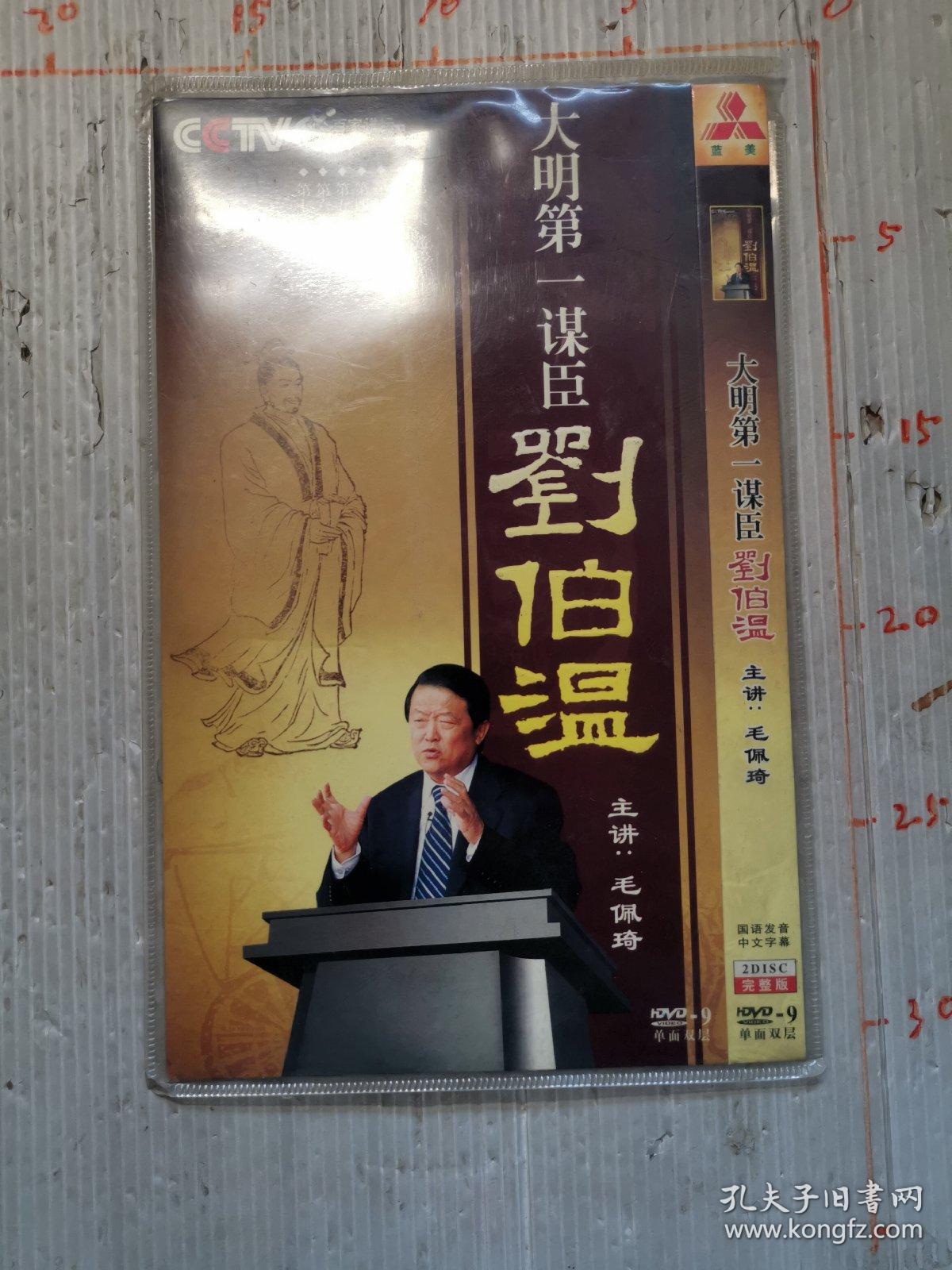 揭秘刘伯温内部免费一肖中特之谜，刘伯温内部免费一肖中特之谜揭秘真相揭秘！