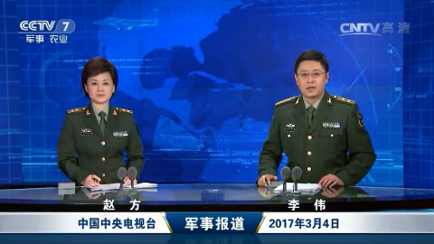 CCTV7国防军事新闻联播，展现国防力量，传递军事动态，CCTV7国防军事新闻联播，展现国防力量，实时传递军事动态