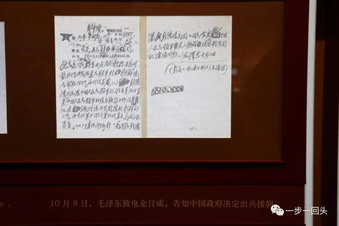 纪念抗美援朝70周年,形式政策论文,抗美援朝七十载,形式政策视角下的纪念与反思