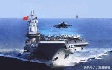 中国航母究竟有多牛？揭秘强大实力背后的故事，中国航母实力揭秘，强大战力背后的故事