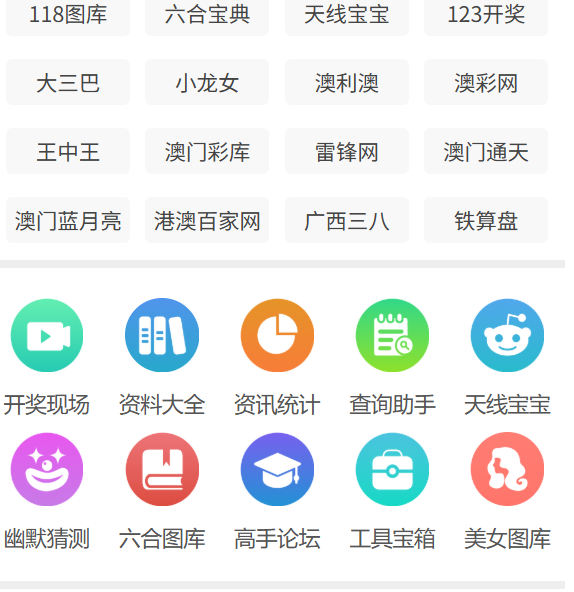 澳门2025正版资料免费看,探索与体验,澳门2025正版资料免费探索与体验之旅