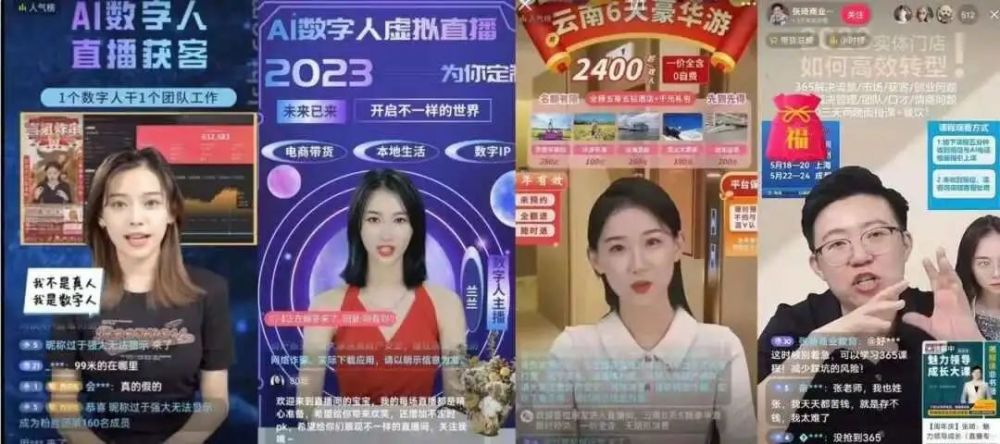 国际观察下的苏琳直播间，直播时间与全球视野的融合，苏琳直播间，国际观察下的全球视野融合与直播时间探索