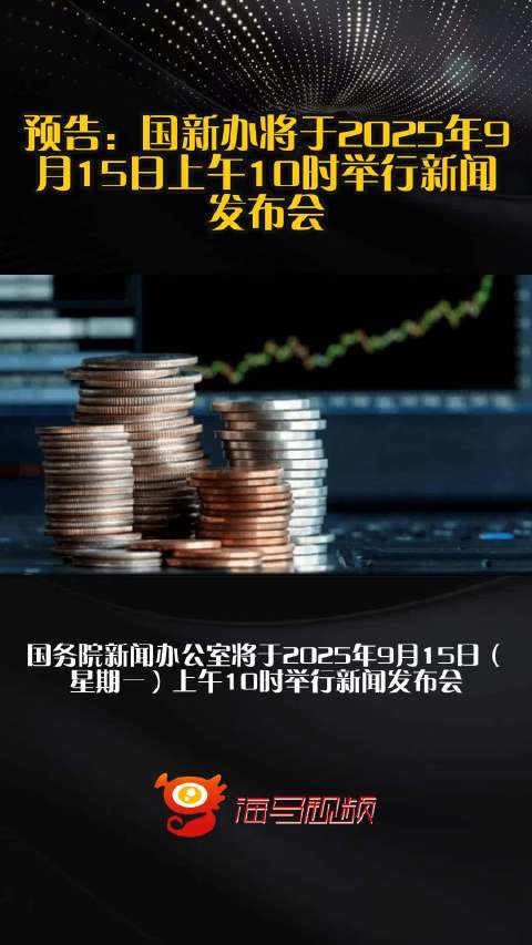 新闻发布会时间的选择与影响，一场成功的媒体盛宴揭秘，揭秘新闻发布会时间选择与影响，打造成功的媒体盛宴之道