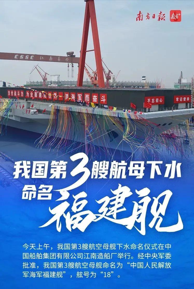 中国第三艘航母进展图片，揭示国家海军力量的崭新篇章，中国第三艘航母最新进展图片，展现海军力量的崭新篇章