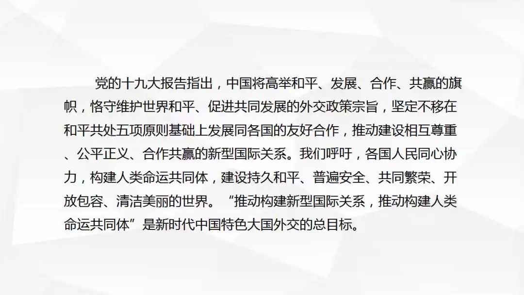 时事热点必背60篇,深度分析与思考,时事热点深度解析,必背热点分析与思考60篇