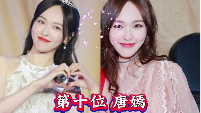 中国十大最漂亮女星图片，中国十大最美女星图片集锦