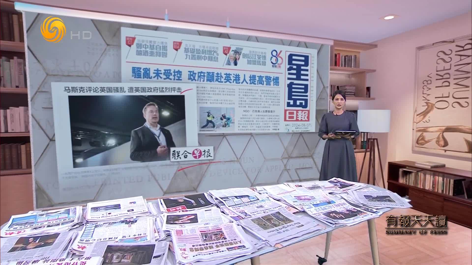 联合早报网