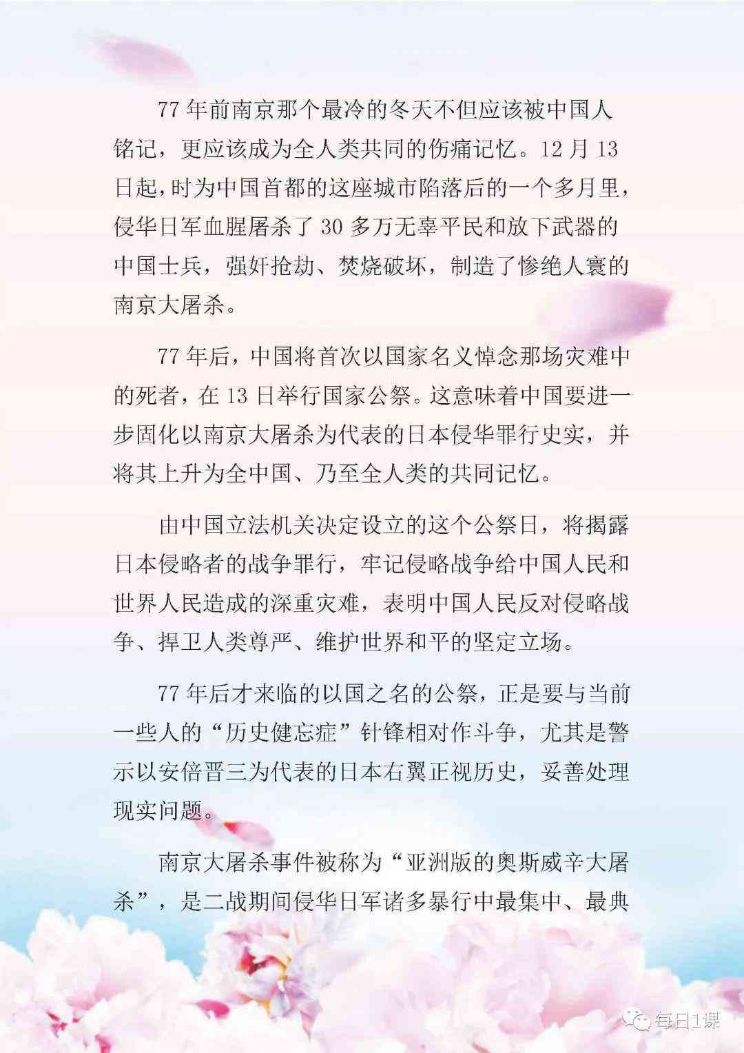全球科技巨头