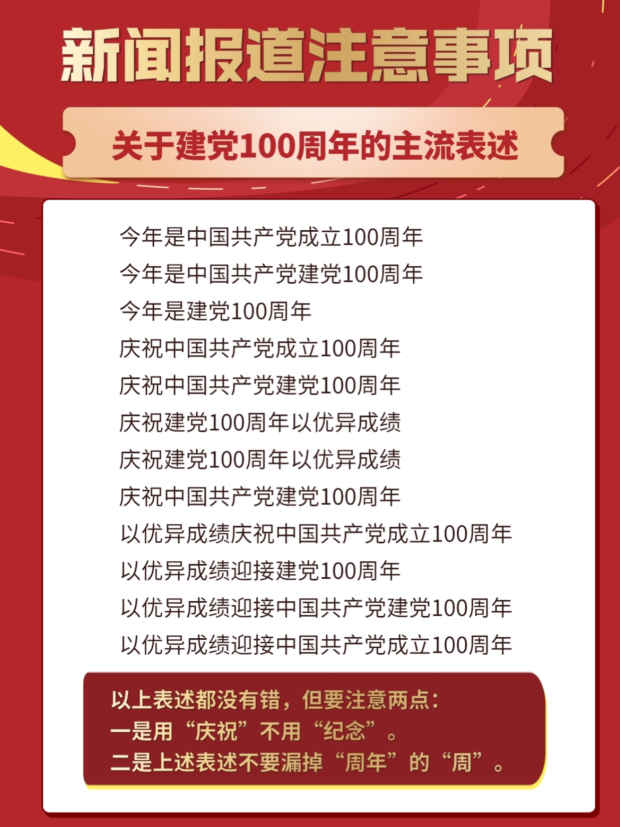 最新新闻消息概述,全球科技巨头发布重大合作计划,全球科技巨头携手合作,重大合作计划发布最新消息概述