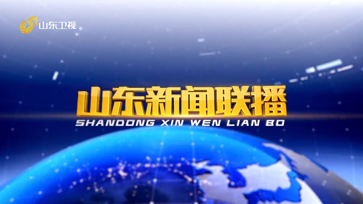 新闻联播1月6日主要内容摘要，新闻联播1月6日主要内容摘要，国内外要闻速递