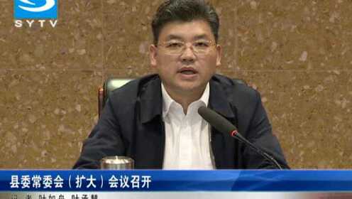 松阳今日重大新闻纪实，松阳今日重大新闻纪实报道速递