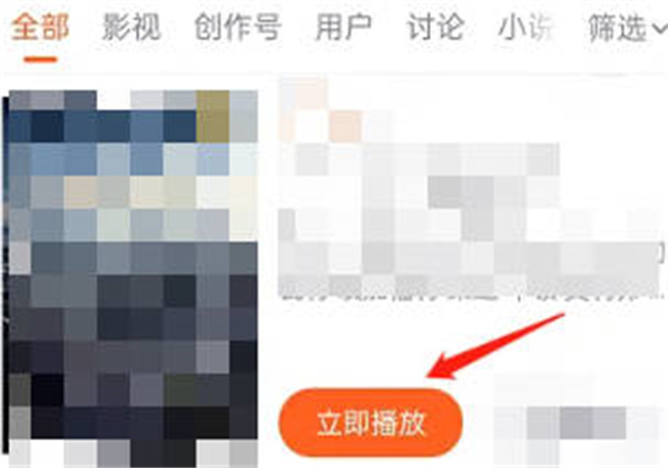 腾讯视频新闻在哪里打开，详细指南，腾讯视频新闻详细打开指南，轻松掌握如何观看新闻资讯