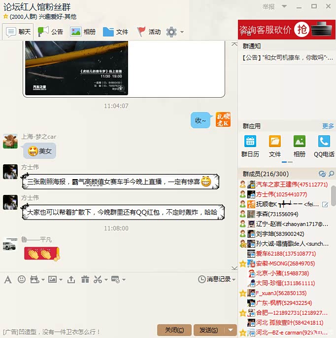 美言网论坛截图，记录网络交流之美，美言网论坛截图，记录网络交流之美瞬间