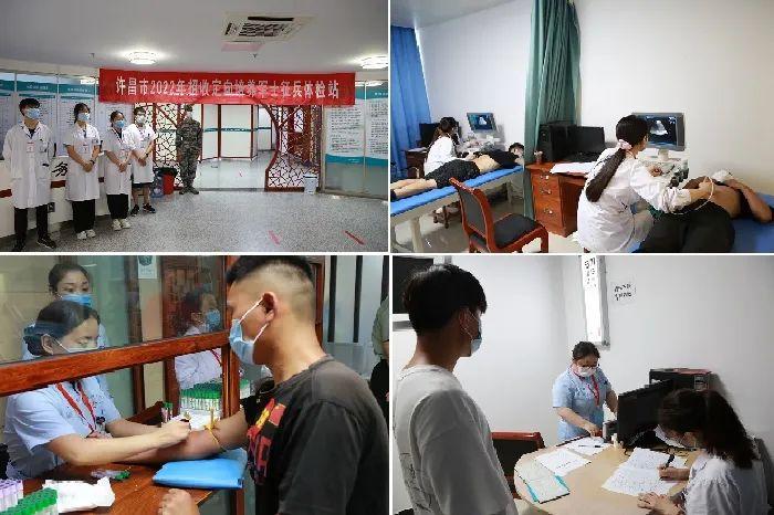 女军士体检要求，高标准，严规范，女军士体检要求，高标准严规范执行