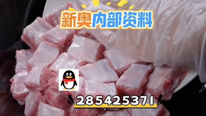 澳门天天开好彩大全——探索未来的幸运之旅，澳门天天开好彩大全，未来幸运之旅启程点