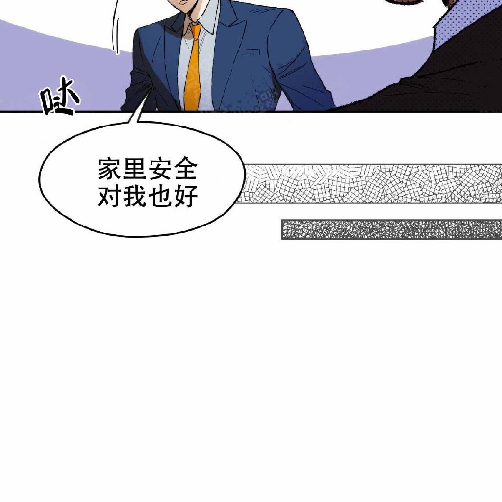夜的奖励漫画，探索免费下拉式的奇妙世界，夜之奖励漫画，免费探索奇妙世界的下拉式冒险