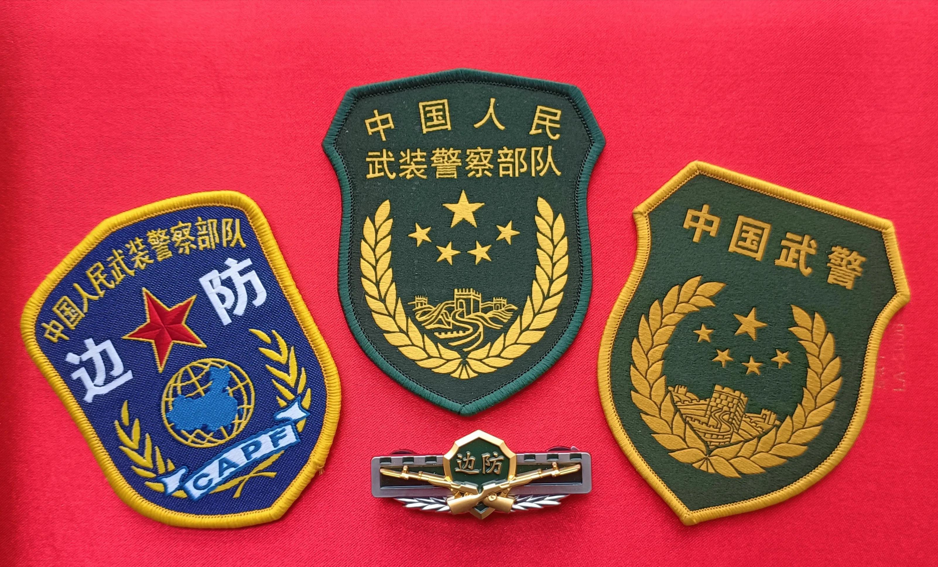 部队编号