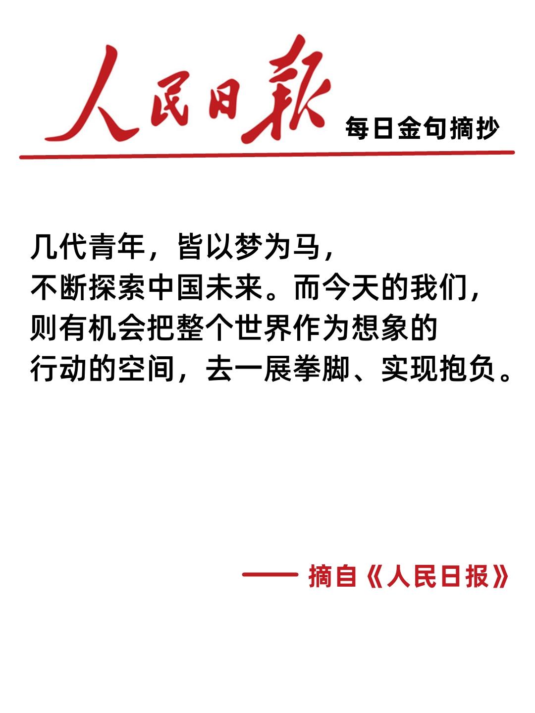 2023年10月新闻摘要，全球经济动态、科技创新与社会发展概览，全球经济动态与社会发展概览，科技创新引领未来展望（2023年10月新闻摘要）
