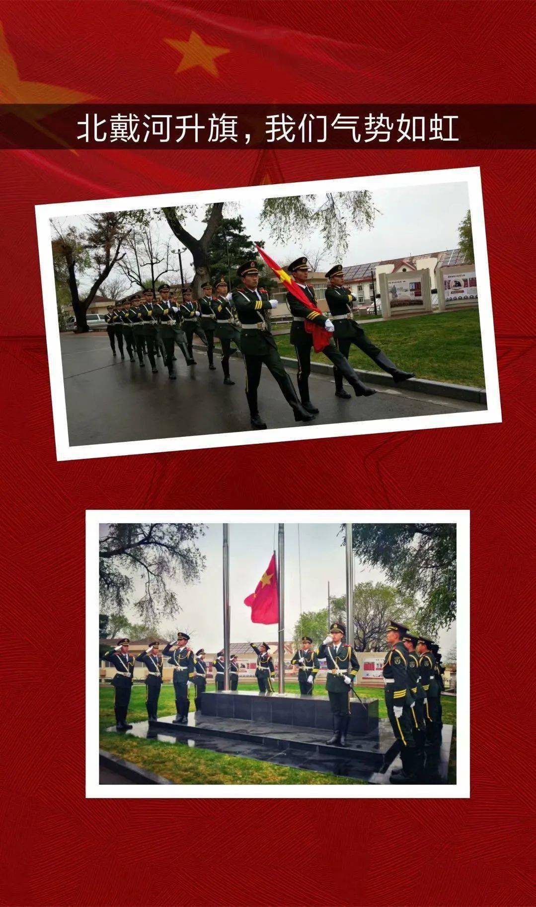 国旗护卫队介绍,荣耀与责任,国旗护卫队的荣耀与责任介绍