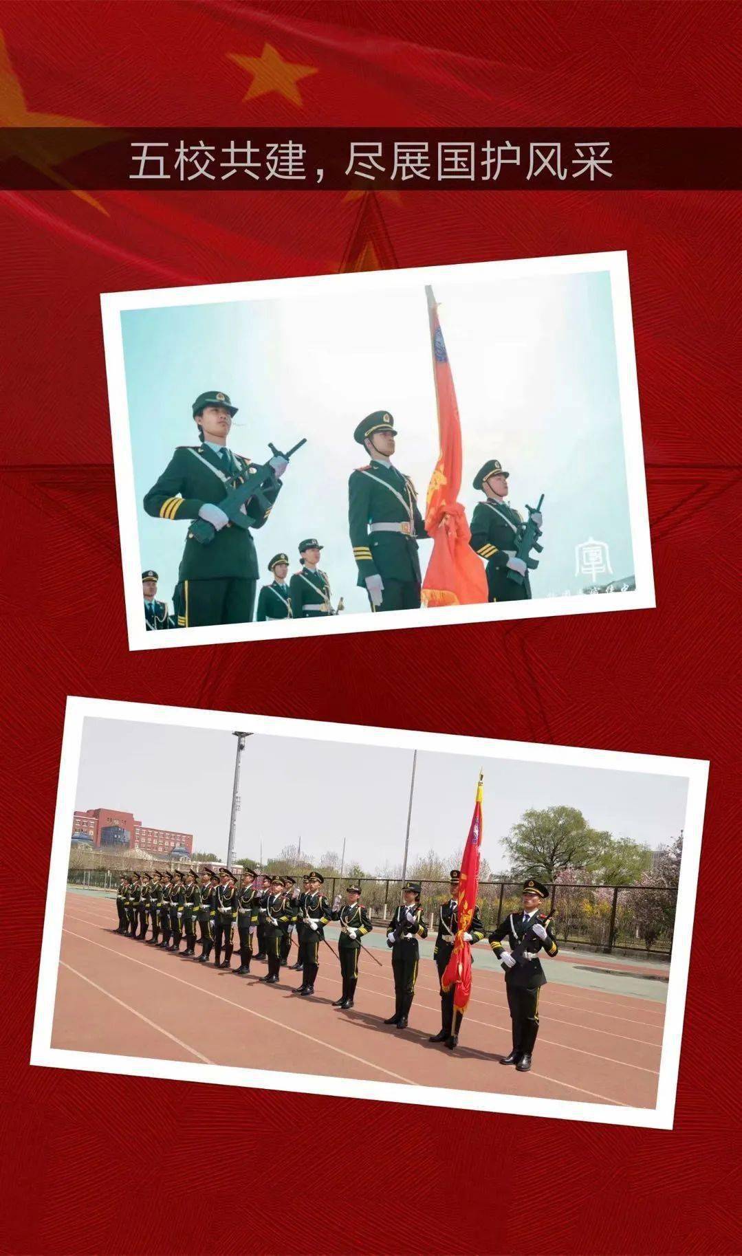 国旗护卫队介绍,荣耀与责任,国旗护卫队的荣耀与责任介绍