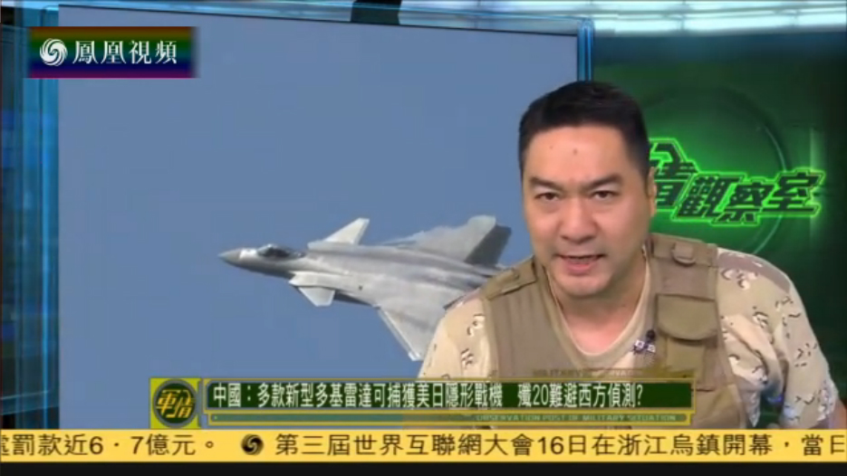 凤凰军情观察室全部视频2020,深度解析与回顾,凤凰军情观察室2020年度回顾,深度解析与精彩瞬间回顾