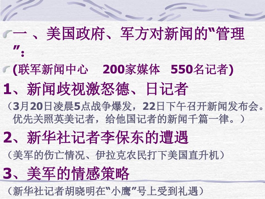 最近战争新闻内容摘抄,战争现状、影响与反思,最近战争新闻摘要,现状、影响与反思