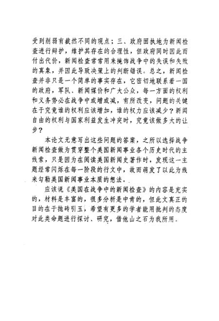 最近战争新闻内容摘抄,战争现状、影响与反思,最近战争新闻摘要,现状、影响与反思