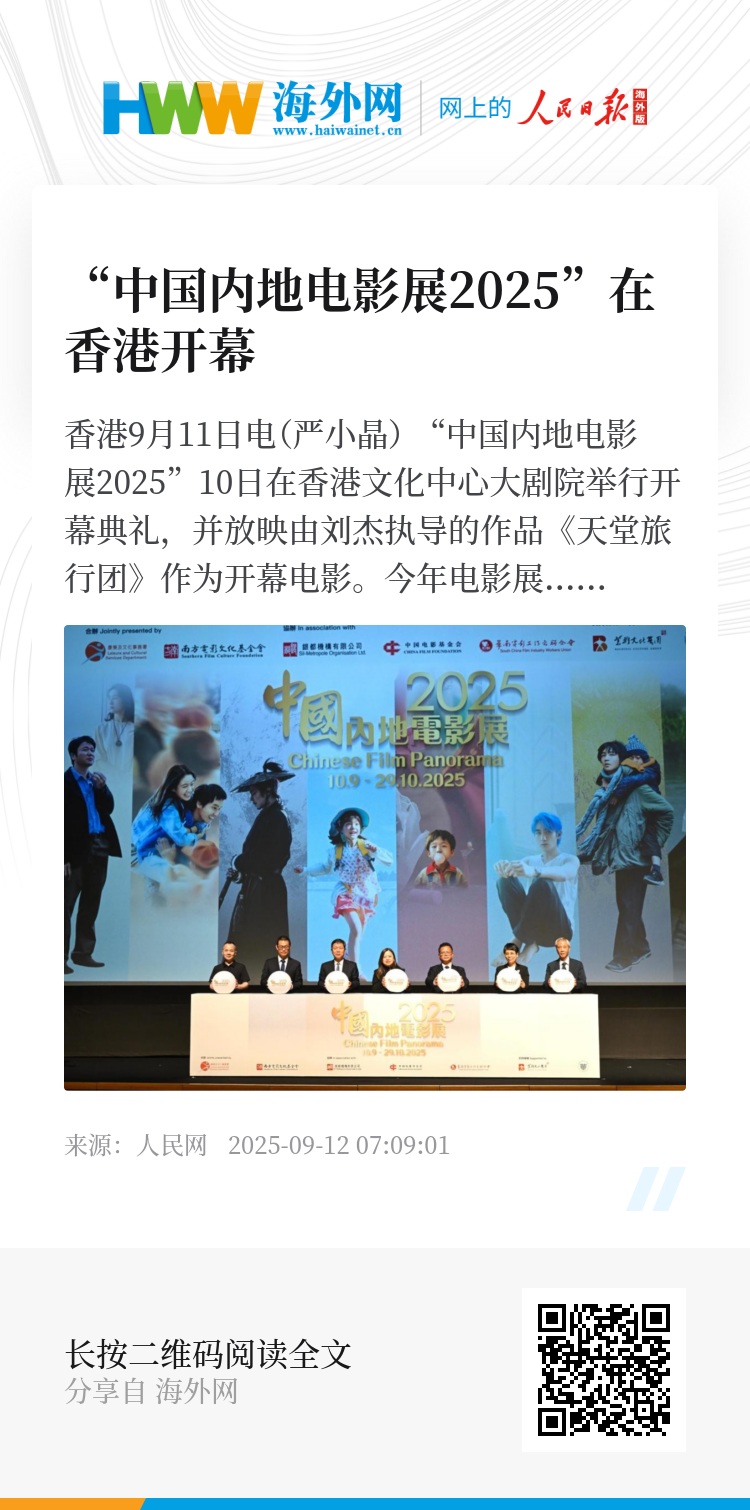 探索未来香港资讯，2025正版资料的免费共享盾，香港未来资讯探索，2025正版资料免费共享盾揭秘