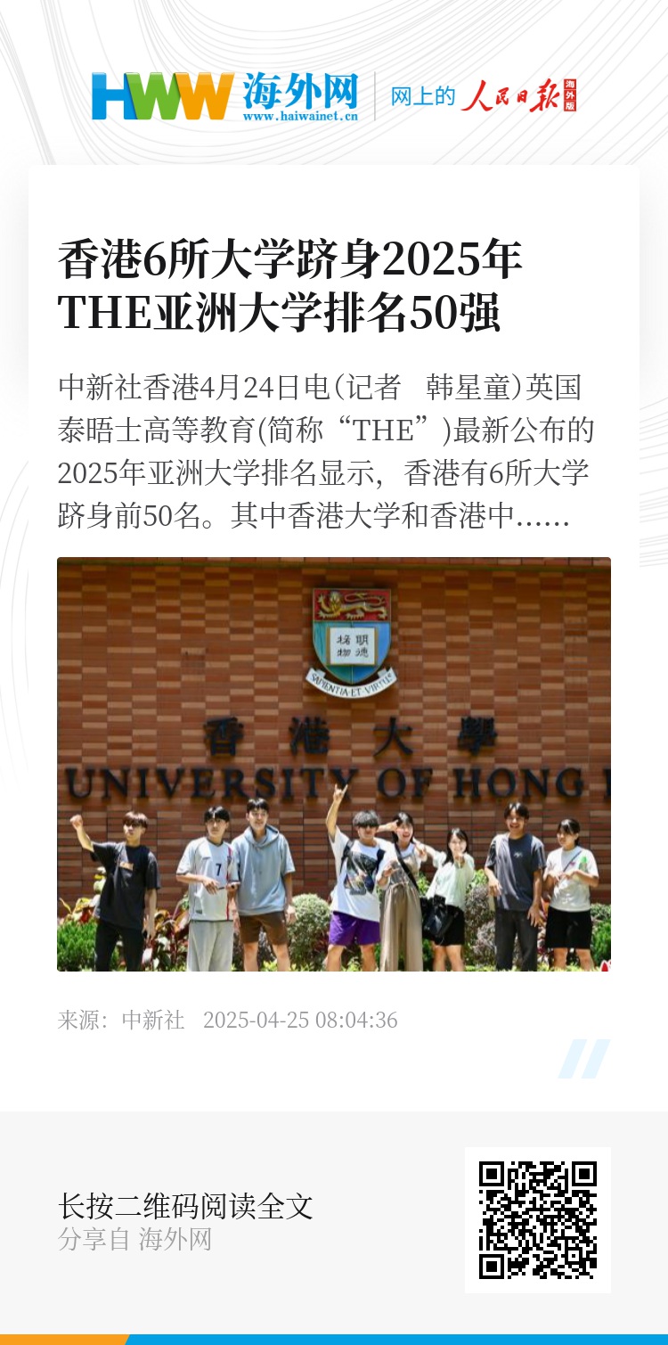 探索未来香港资讯,2025正版资料的免费共享盾,香港未来资讯探索,2025正版资料免费共享盾揭秘