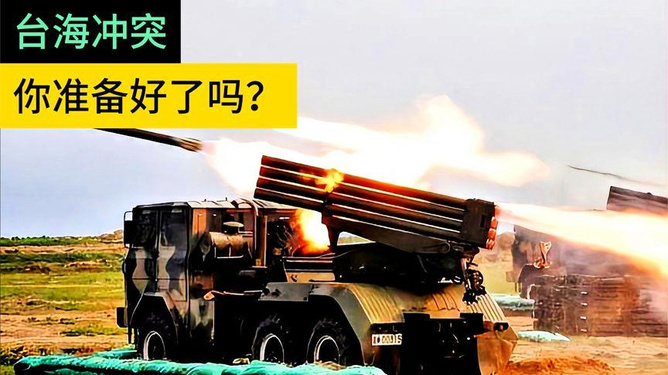 PHL-191火箭炮参数详解，PHL-191火箭炮参数全面解析