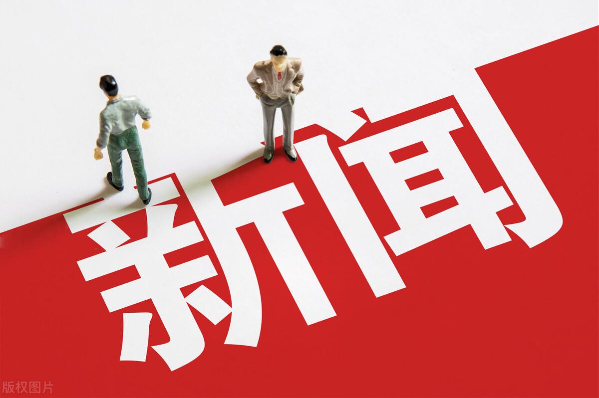 近期国际新闻热点大事件分析，近期国际新闻热点大事件深度解析
