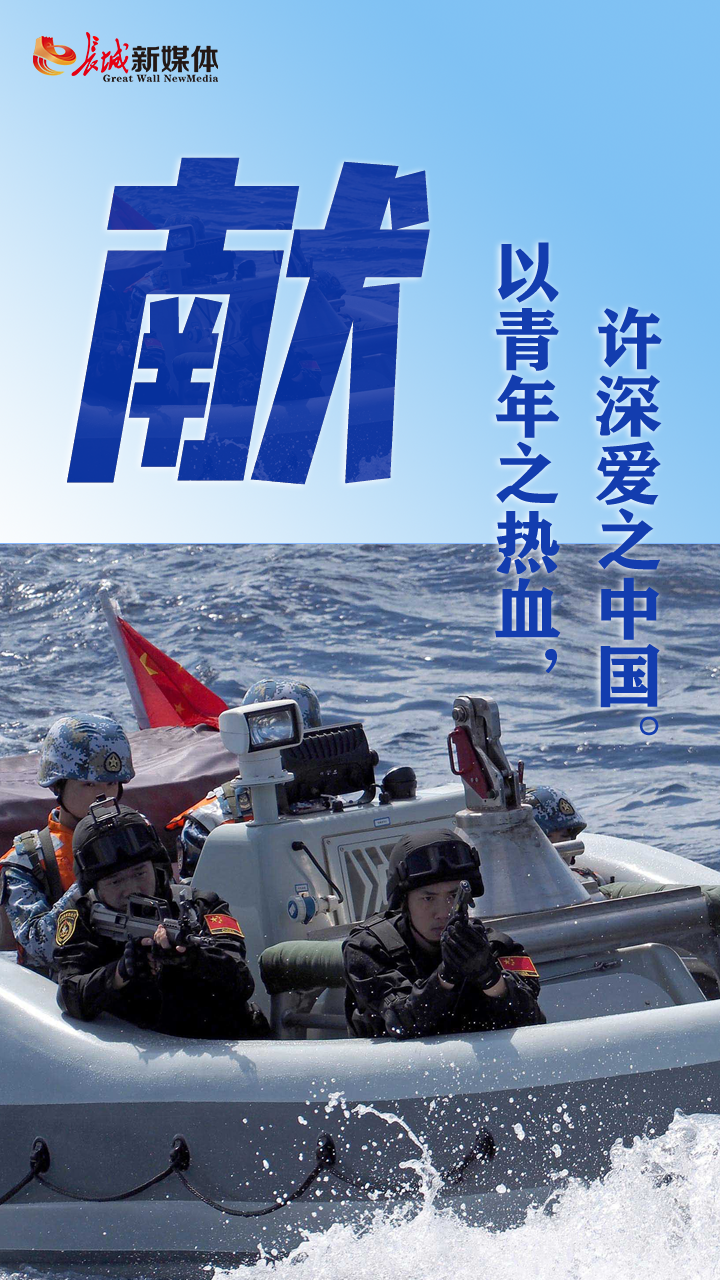 海军建军节图片大全，致敬海洋卫士的壮丽瞬间，海军建军节图片集锦，致敬海洋卫士的辉煌瞬间