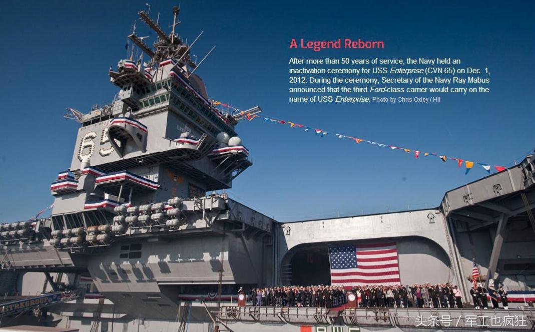 福特号航空母舰的制造,探索先进技术与卓越工艺的完美结合,福特号航空母舰,先进技术与卓越工艺的完美融合之旅