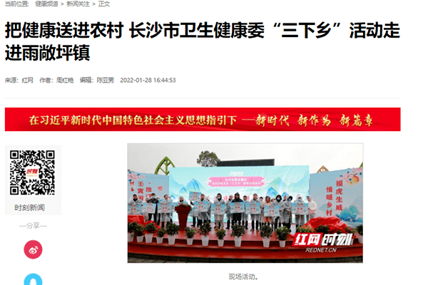 新闻周刊在线观看2022，探索数字时代的新闻动态与趋势洞察，数字时代新闻动态洞察，新闻周刊在线观看2022年度回顾与趋势展望