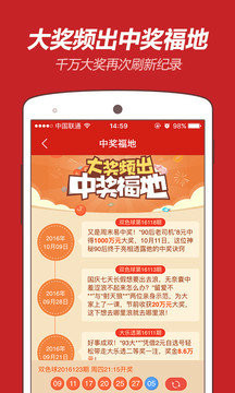 揭秘121期平特一肖王中王背后的秘密，揭秘平特一肖王中王背后的秘密真相揭晓