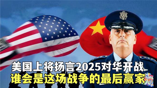 美国是否会向中国开战,深入分析与展望,美国与中国开战的可能性分析与展望