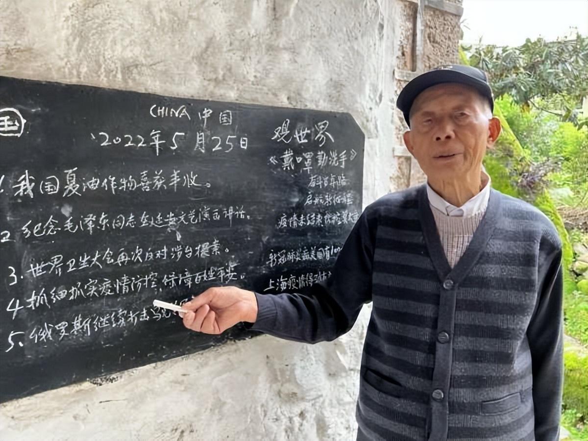 最新新闻及点评摘抄,最新新闻与点评摘要