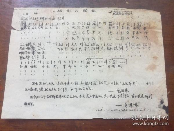 红军纪律歌歌词,历史的回响与时代的传承,红军纪律歌,历史的回响与时代传承的旋律