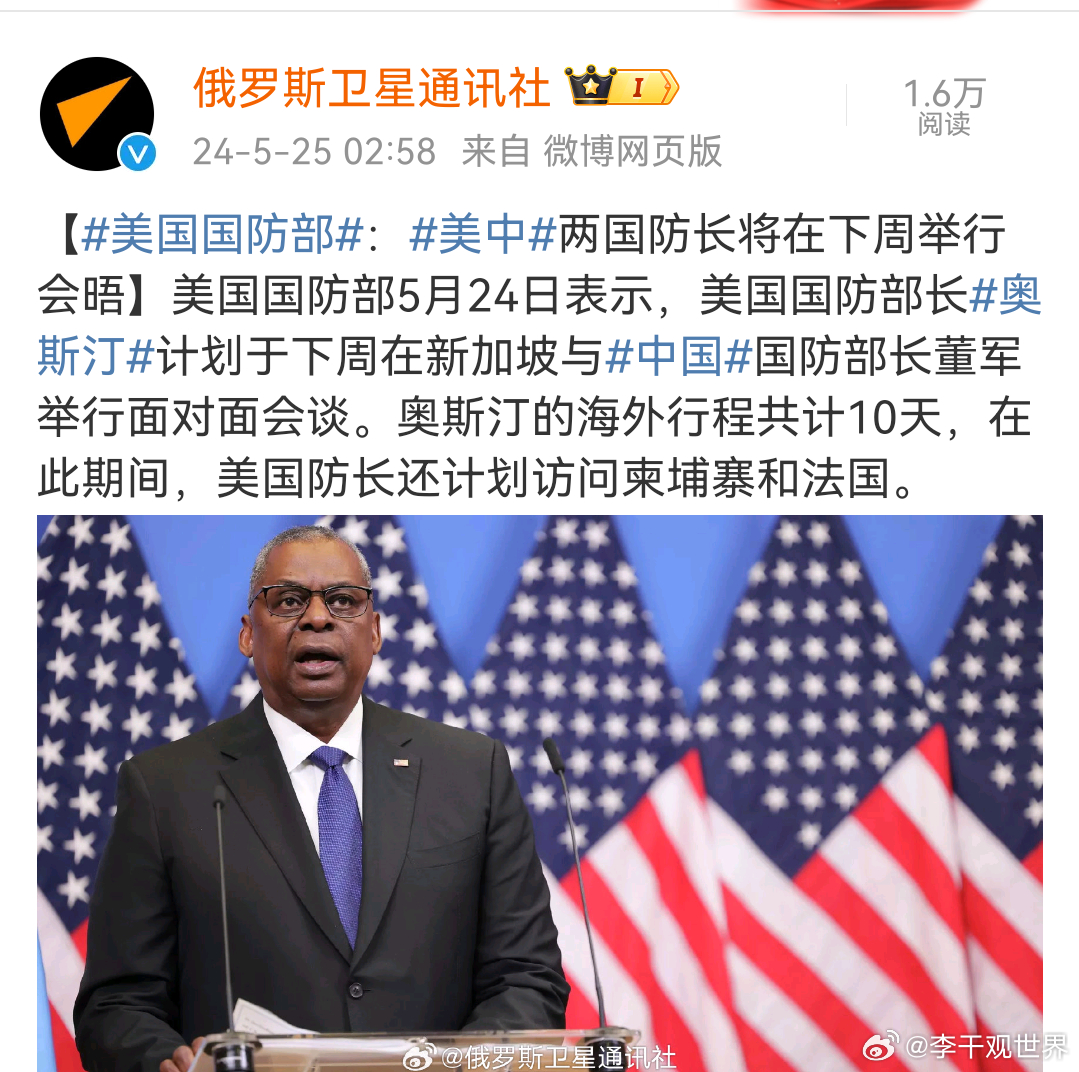 美国预告中美防长将会晤,深化理解,促进合作的关键一步,中美防长会晤,深化理解,迈向关键一步的合作之旅