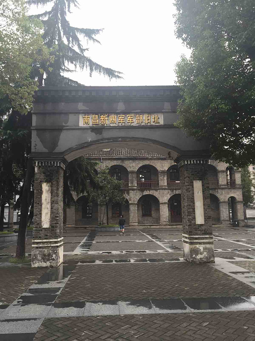 原二十三军军部的历史沿革及其所在地，二十三军军部的历史沿革与驻地概述