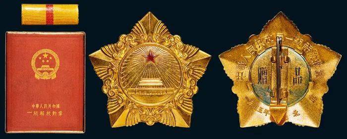 一级解放勋章,荣誉的象征与历史的见证,一级解放勋章,荣誉与历史的双重见证