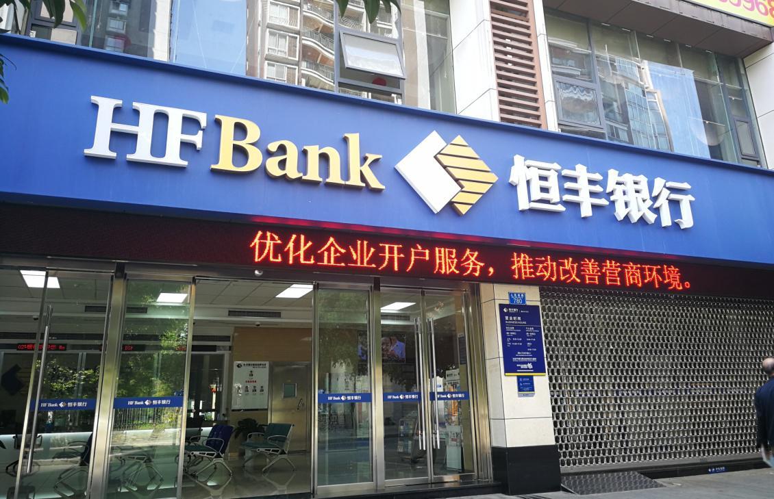 最新消息人行县支行合并,重塑金融格局,推动县域经济发展,人行县支行合并重塑金融格局,助力县域经济发展新篇章