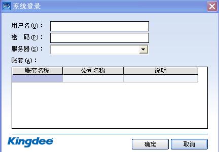 金蝶在线登录入口,企业管理的数字化门户,金蝶在线登录入口,企业数字化管理门户的便捷通道