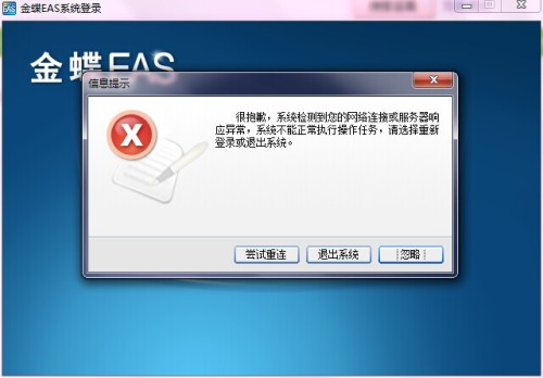 金蝶在线登录入口，企业管理的数字化门户，金蝶在线登录入口，企业数字化管理门户的便捷通道