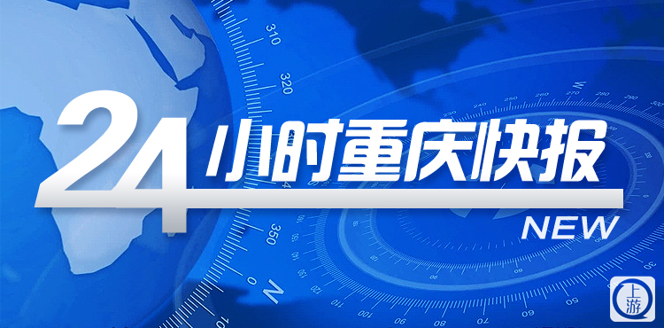 今日重大新闻5条,今日重大新闻速递,5条最新消息汇总