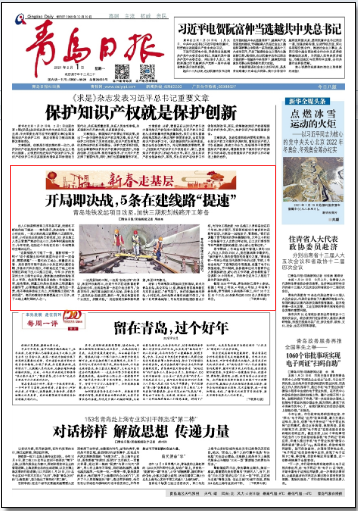 今日重大新闻5条,今日重大新闻速递,5条最新消息汇总