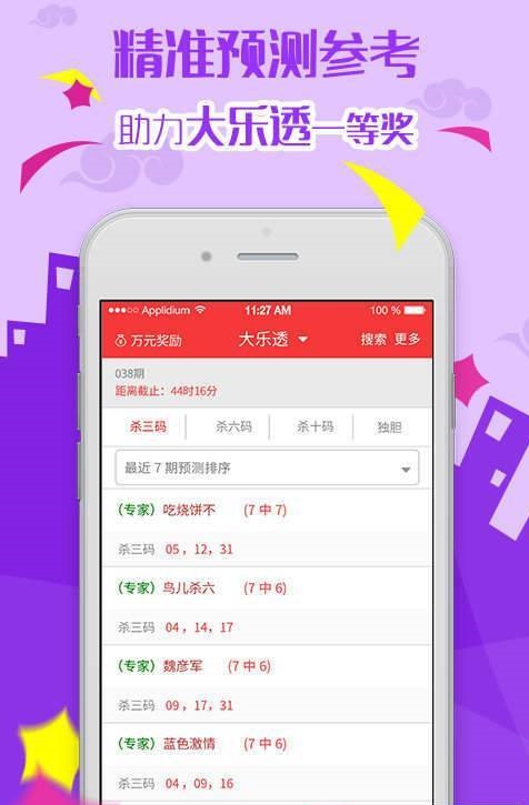 澳门六开彩开奖结果846Cc,澳门六开彩开奖结果公布 846Cc实时更新