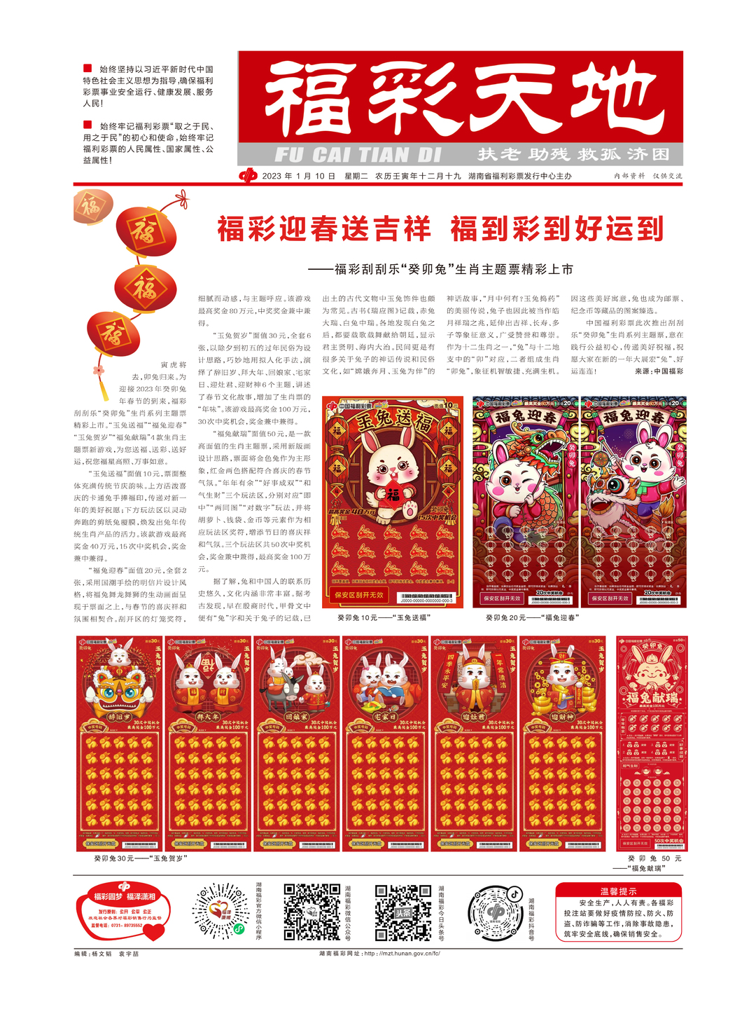 探索与体验,2025天天彩全年免费资料的魅力与价值,探索与体验,2025天天彩全年免费资料的无限魅力与价值揭秘