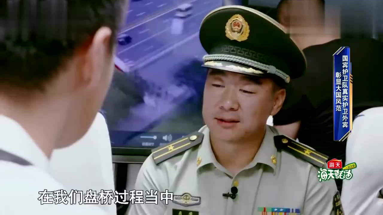 国宾护卫队变化视频，时代的步伐与荣耀的见证，国宾护卫队时代变迁，荣耀见证与步伐前行视频回顾