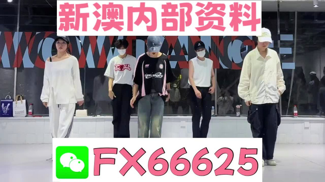 新澳一码一肖一特